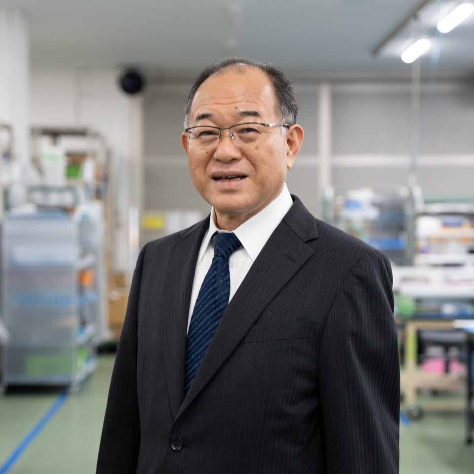代表取締役