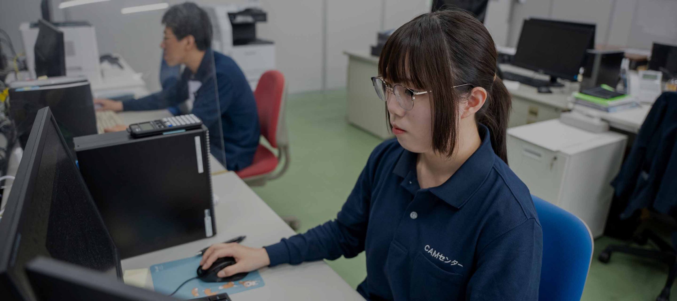 CAD/CAM