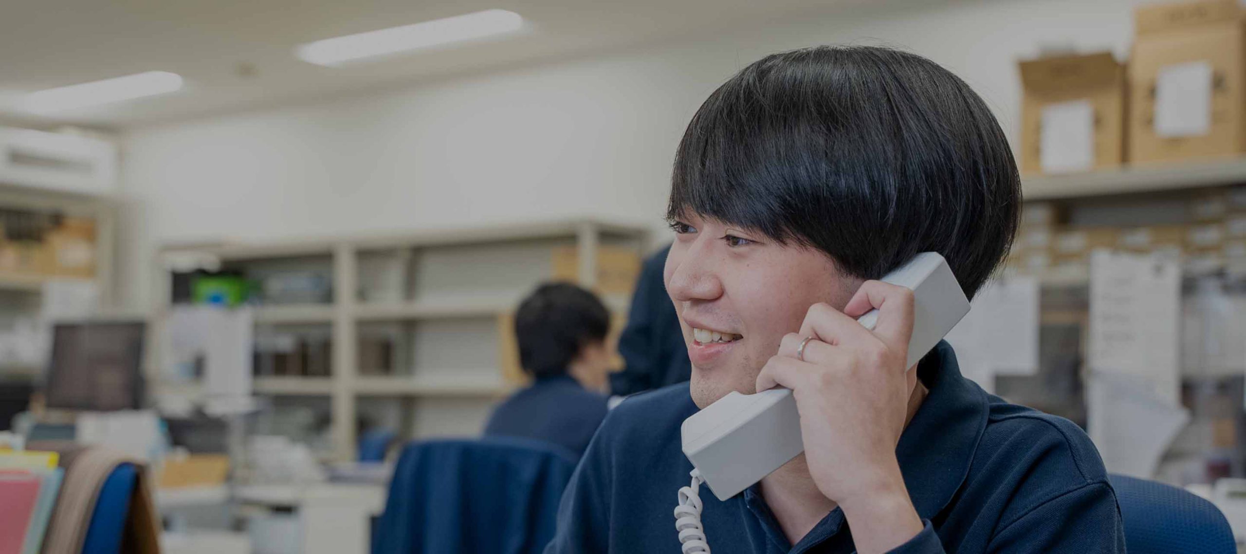 お問い合わせ